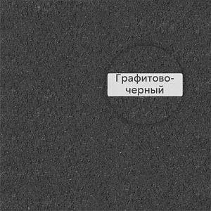 LHM Цветной кладочный раствор для лицевого кирпича Quick-mix — LHM gs - графитово-черный LHM Цветной кладочный раствор для лицевого кирпича Quick-mix — LHM gs - графитово-черный