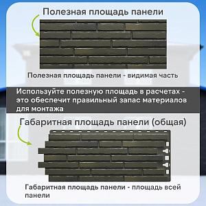 Панель Docke ПРЕМИУМ КЛИНКЕР 1103х432мм 0.41м2  — Атакама