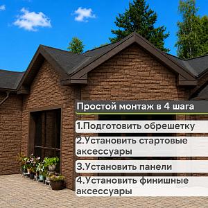 Панель Docke ПРЕМИУМ ШТЕРН 1200x454мм 0.46м2  — Дакота