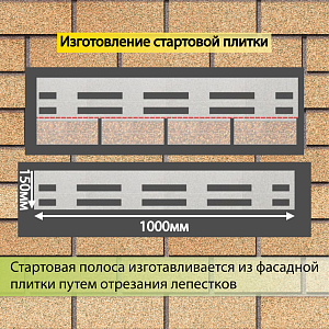 Купить Фасадная битумная плитка Docke PREMIUM BRICK  2 м2/уп Янтарный в Иркутске