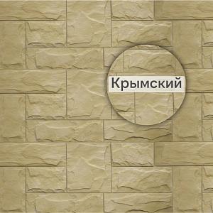 Фасадная панель (гранит) Альта-Профиль 1130х470х23мм 0.46м2  — Крымский