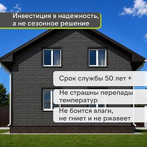 Панель Docke ПРЕМИУМ БЕРГ 1130x460мм 0.44м2  — Темно-серый
