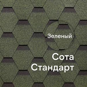 Гибкая черепица Docke СТАНДАРТ коллекция Сота 3м2/уп — Зеленый Гибкая черепица Docke СТАНДАРТ коллекция Сота 3м2/уп — Зеленый