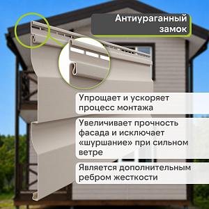 Docke ПРЕМИУМ Сайдинг D4.5D 3600х232мм 0.84м2  — Халва