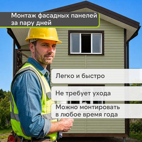 Docke ПРЕМИУМ Сайдинг D4.5D 3600х232мм 0.84м2 Кипарис