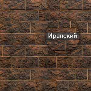 Фасадная панель Туф Альта-Профиль 800х590х26мм  — Иранский