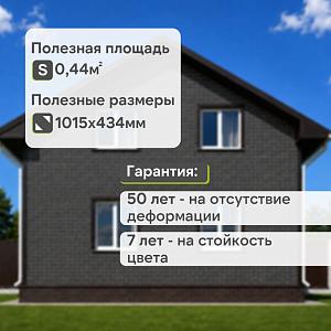 Панель Docke ПРЕМИУМ БЕРГ 1130x460мм 0.44м2  — Темно-серый