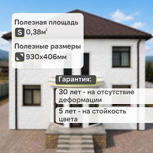 Панель Docke СТАНДАРТ СЛАНЕЦ 1052х432мм 0.38м2  — Лех