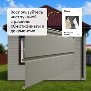 Docke ПРЕМИУМ Сайдинг D6S Брус 3600х300 1.08м2  — Пихта