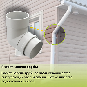 Купить Docke LUX Колено 72° Пломбир в Владивостоке