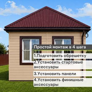 Docke ПРЕМИУМ Сайдинг D6S Брус 3600х300 1.08м2  — Крем-брюле