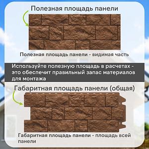 Панель Docke ПРЕМИУМ ФЭЛС 1072x450мм 0.45м2  — Ржаной