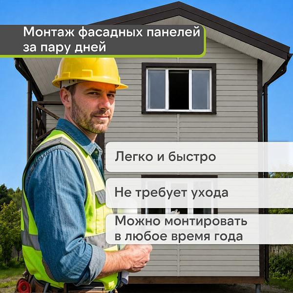 Docke ПРЕМИУМ Сайдинг D4.5D 3600х232мм 0.84м2 Пихта
