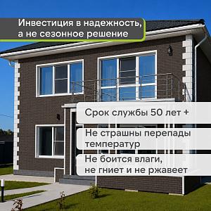 Панель Docke ПРЕМИУМ ФЛЕМИШ 1183x443мм 0.46м2  — Темно-коричневый