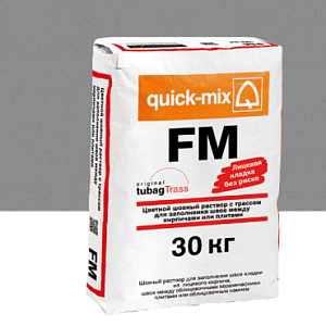 Купить FM Цветной раствор с трассом для заполнения швов между кирпичами Quick-mix, 30кг в Иркутске