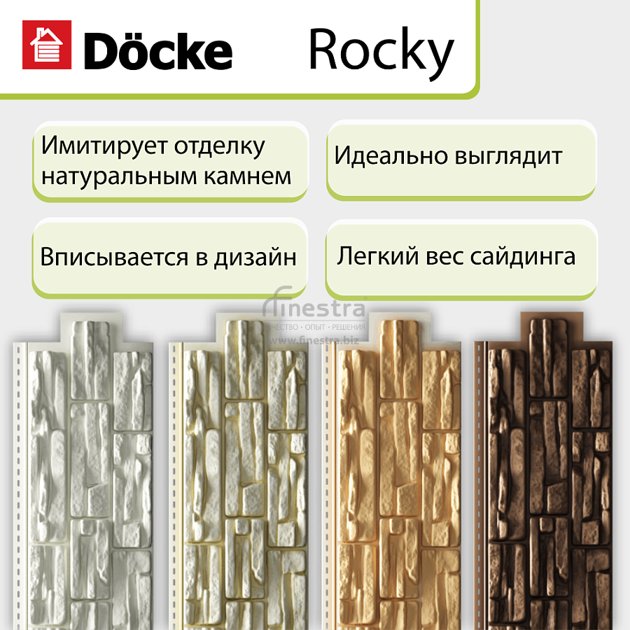 Docke LUX Сайдинг ROCKY 1787х285мм 0.51м2