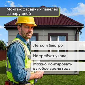 Docke ПРЕМИУМ Сайдинг D6S Брус 3600х300 1.08м2  — Пихта