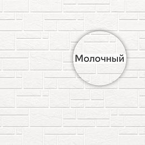 Панель Docke СТАНДАРТ БУРГ 1070x470мм 0.42м2  — Молочный