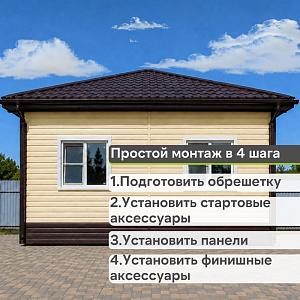 Docke СТАНДАРТ Сайдинг D4.5D 3000x230 0,69 м2  — Банан
