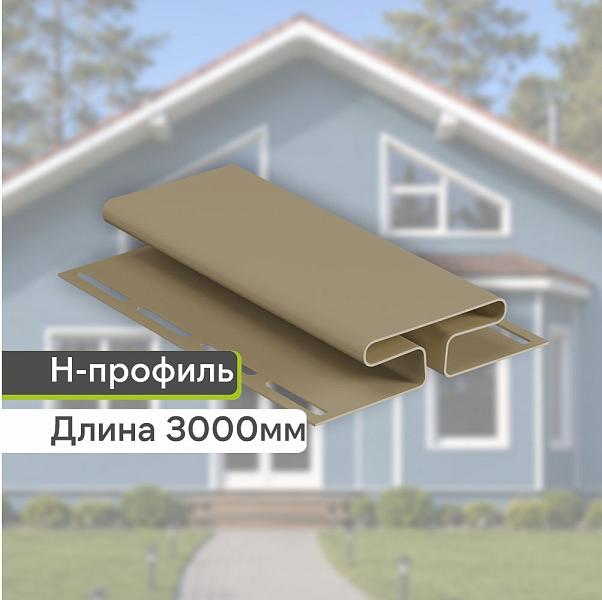 Docke Н-профиль 3000мм Секвойя