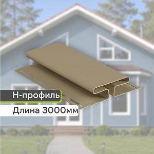 Docke Н-профиль 3000мм — Секвойя Docke Н-профиль 3000мм — Секвойя