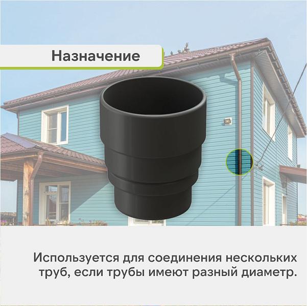 Docke ЛЮКС/ПРЕМИУМ Переходник Графит