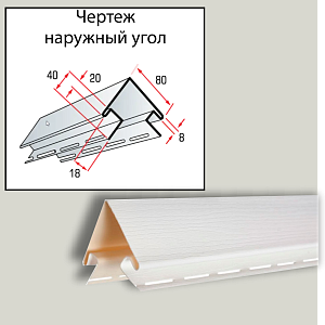 Купить Планка наружный угол 