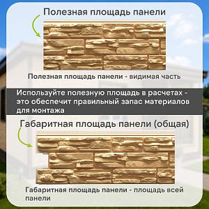 Docke ЛЮКС Сайдинг РОККИ 1787х285мм 0.51м2  — Пекан