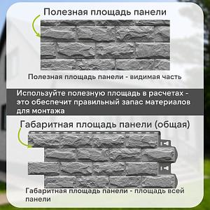 Панель Docke СТАНДАРТ ДЮФУР 1167х449мм 0.43м2  — Манжерок