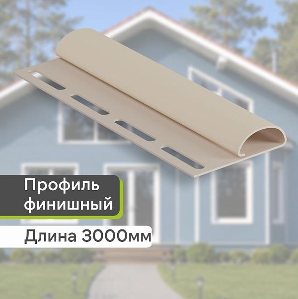 Docke Финишный профиль 3000мм Сливки