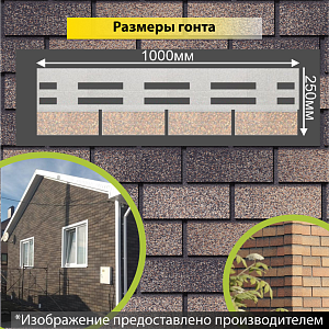 Купить Фасадная битумная плитка Docke PREMIUM BRICK  2 м2/уп Вагаси в Иркутске