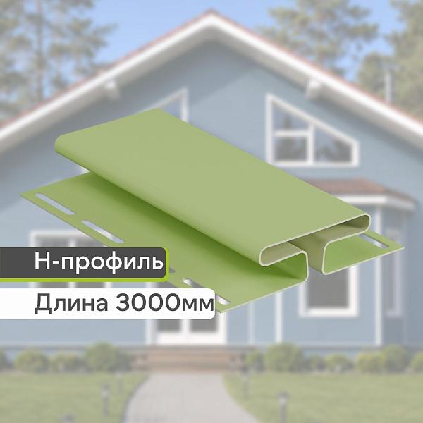 Docke Н-профиль 3000мм Киви