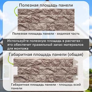 Панель Docke ПРЕМИУМ ФЭЛС 1072x450мм 0.45м2  — Перламутровый