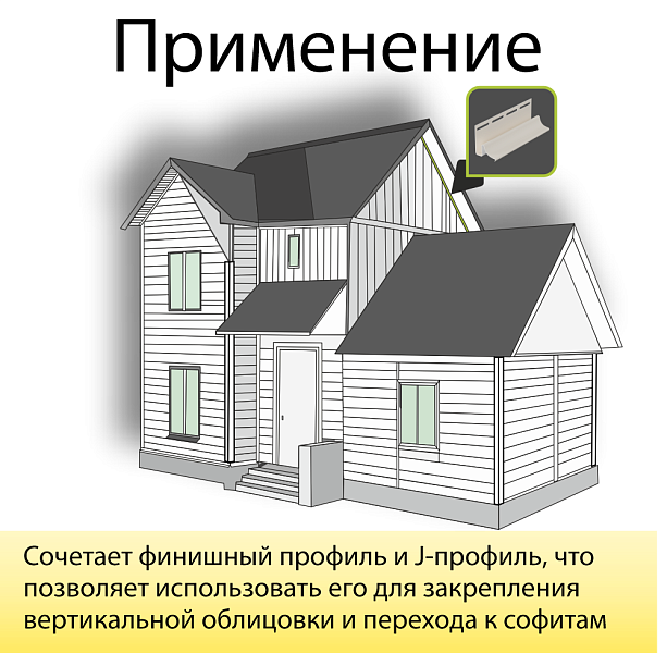 Docke Молдинг 3000мм Пломбир