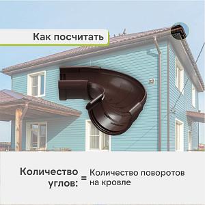 Docke ЛЮКС Угол регулируемый 60°-160°  — Шоколад