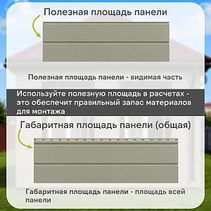 Docke ПРЕМИУМ Сайдинг D6S Брус 3600х300 1.08м2  — Сандал