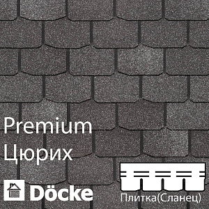 Купить Гибкая черепица Docke PIE PREMIUM Цюрих 3.1м2/уп Фладен в Владивостоке