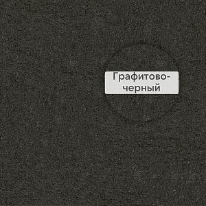 FM Цветной раствор с трассом для заполнения швов между кирпичами Quick-mix, 30кг — 72308, H (графитово-черный) FM Цветной раствор с трассом для заполнения швов между кирпичами Quick-mix, 30кг — 72308, H (графитово-черный)