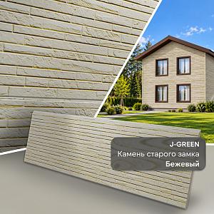 Панель J-GREEN Камень 2900х600х16мм 1.74м2  — Бежевый JG515BEMS