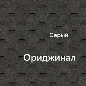 Гибкая черепица Docke ОРИДЖИНАЛ Шестигранник 4,1м2/уп  — Серый