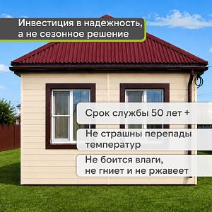 Docke ПРЕМИУМ Сайдинг D6S Брус 3600х300 1.08м2  — Светлый клен