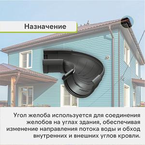 Docke ЛЮКС Угол регулируемый 60°-160°  — Графит