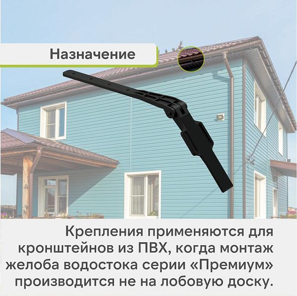 Docke ПРЕМИУМ Крепление регулируемое Карбон
