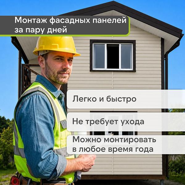 Docke ПРЕМИУМ Сайдинг D4.5D 3600х232мм 0.84м2 Фисташки