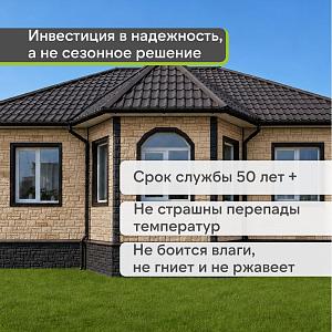 Панель Docke ПРЕМИУМ БУРГ 1070x470мм 0.42м2  — Пшеничный