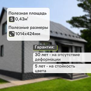 Панель Docke СТАНДАРТ ДЮФУР 1167х449мм 0.43м2  — Манжерок