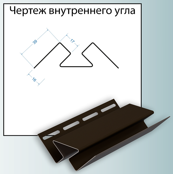 Docke Внутренний угол 3000мм Шоколад
