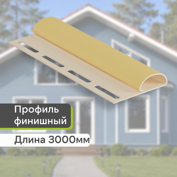 Docke Финишный профиль 3000мм Лимон